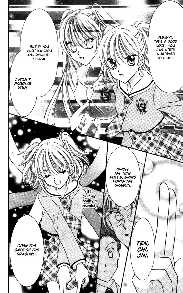 Saint Dragon Girl Miracle Chapter 17 27